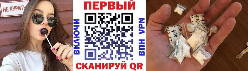 Амфетамин VHQ Сольвычегодск