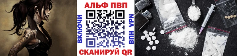 где купить наркоту  Сольвычегодск  Alpha-PVP кристаллы 