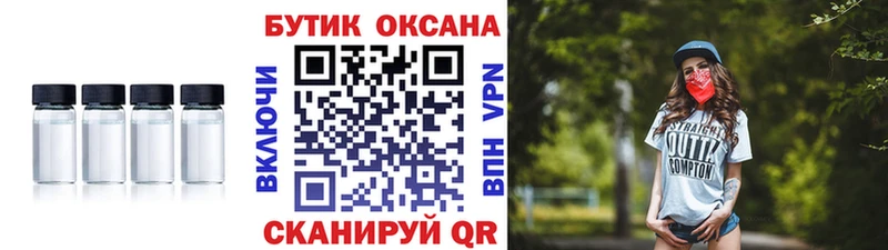 БУТИРАТ 99%  МЕГА как зайти  Сольвычегодск 