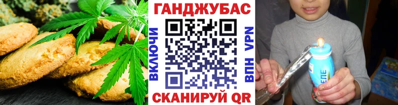маркетплейс как зайти  Сольвычегодск  Печенье с ТГК конопля 