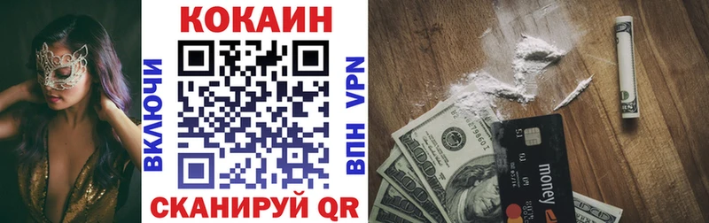COCAIN Перу  Сольвычегодск 
