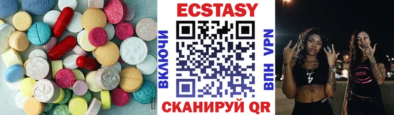 наркота Сольвычегодск Ecstasy TESLA