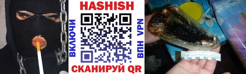 Гашиш гарик  Сольвычегодск 