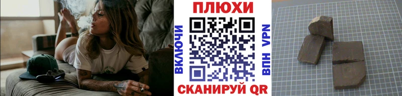 ГАШ гарик Сольвычегодск