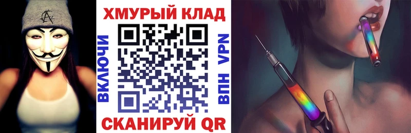 Героин Heroin  Сольвычегодск 