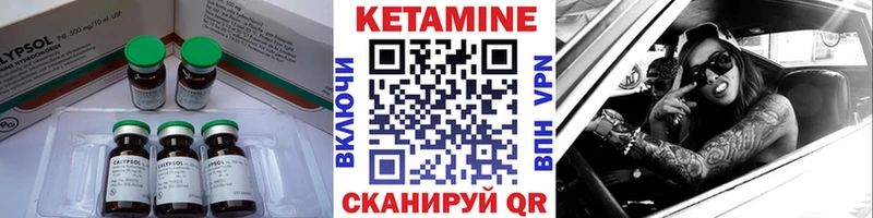 дарнет шоп  Сольвычегодск  Кетамин ketamine 