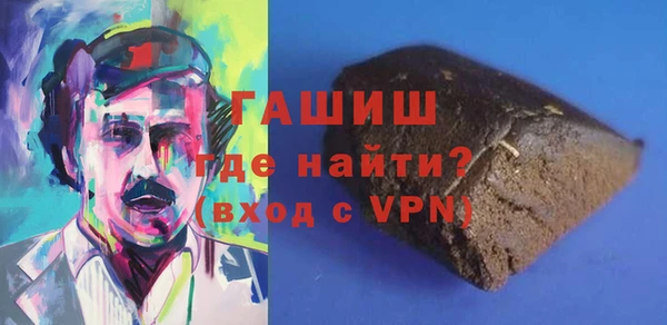 ГАЛЛЮЦИНОГЕННЫЕ ГРИБЫ Алексеевка