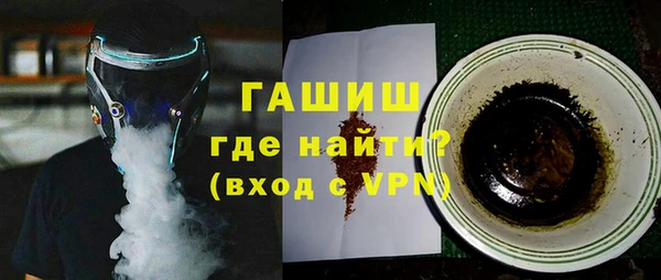 ПСИЛОЦИБИНОВЫЕ ГРИБЫ Абдулино
