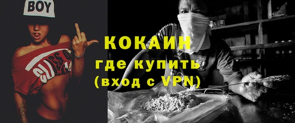 наркотики Абинск