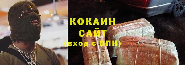 мяу мяу кристалл Абаза