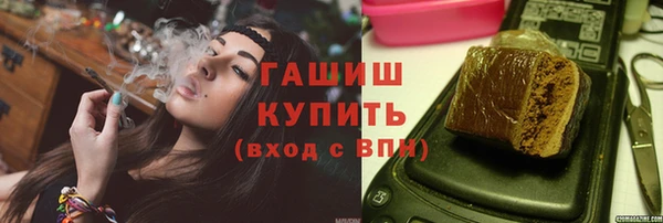 мяу мяу кристалл Абаза