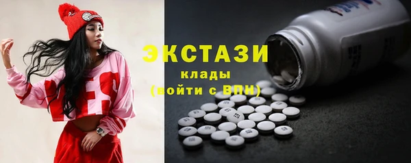ГАЛЛЮЦИНОГЕННЫЕ ГРИБЫ Алексеевка