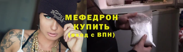 мяу мяу кристалл Абаза
