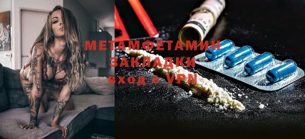 ПСИЛОЦИБИНОВЫЕ ГРИБЫ Абдулино