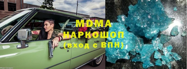 ПСИЛОЦИБИНОВЫЕ ГРИБЫ Абдулино