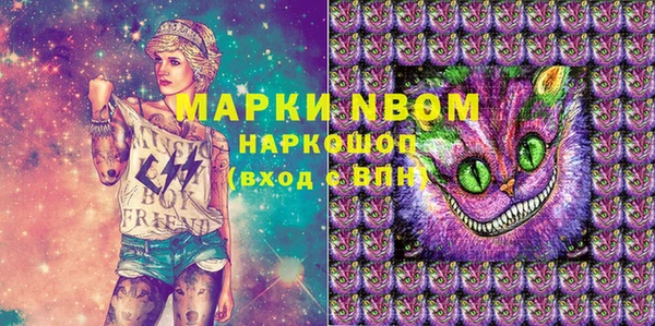ГАЛЛЮЦИНОГЕННЫЕ ГРИБЫ Алексеевка