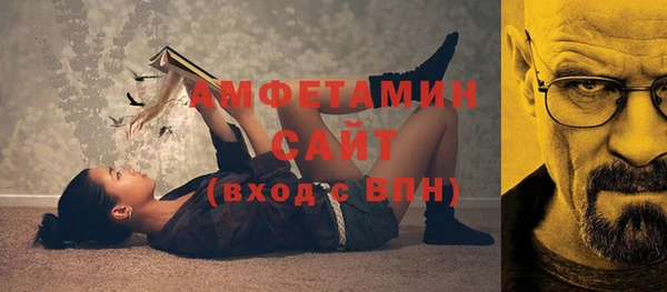 ГАЛЛЮЦИНОГЕННЫЕ ГРИБЫ Алексеевка