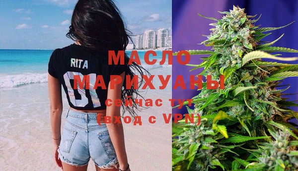 мяу мяу кристалл Абаза