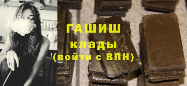 мяу мяу кристалл Абаза