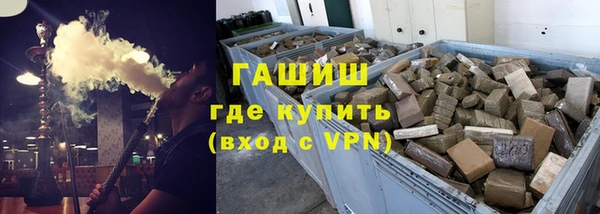 мяу мяу кристалл Абаза