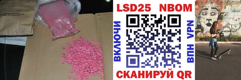 ЛСД экстази кислота  KRAKEN   Сольвычегодск 