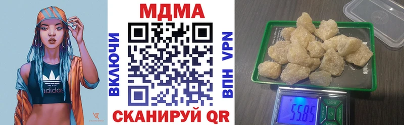 МДМА Molly Сольвычегодск