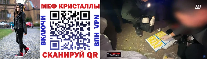 blacksprut ТОР дарнет шоп Сольвычегодск Мефедрон кристаллы