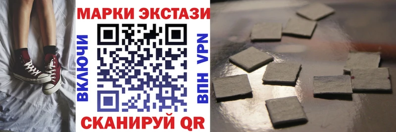 Марки NBOMe 1,8мг  Сольвычегодск 